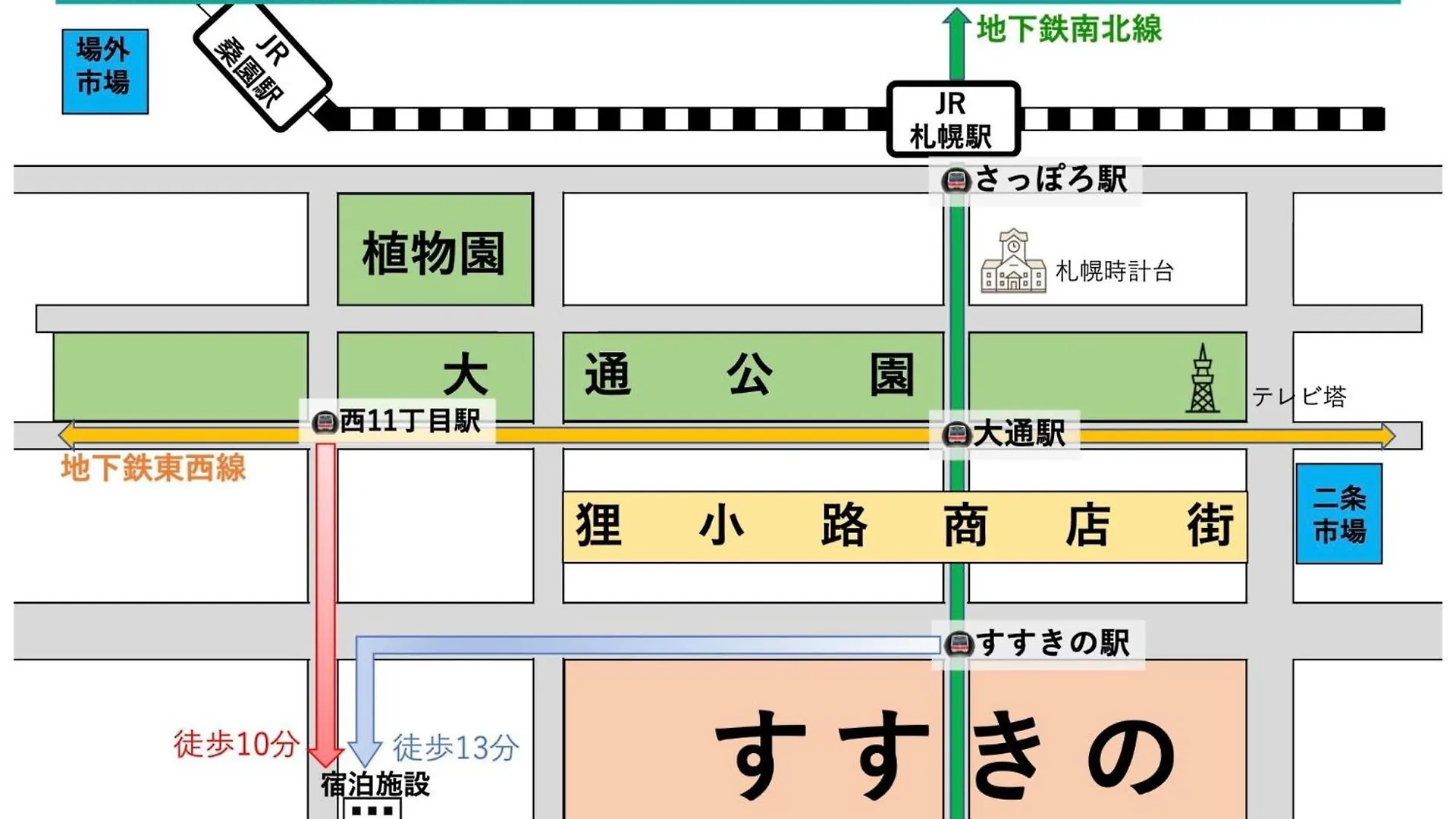 Endless Mitsui Minami 5Jo II - Vacation Stay 18398 Sapporo Japan